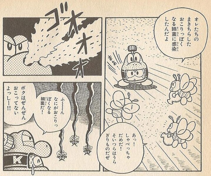 File:Bee Fly WL2.jpg