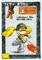 Donkey Kong Card Game trading card