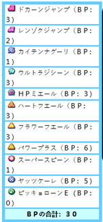 A badge combination from Mario no Badge Jiman Contest.