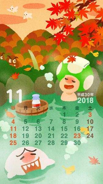 File:NL Calendar 11 2018.jpg
