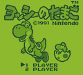 The Japanese image for the "Title Screen" track