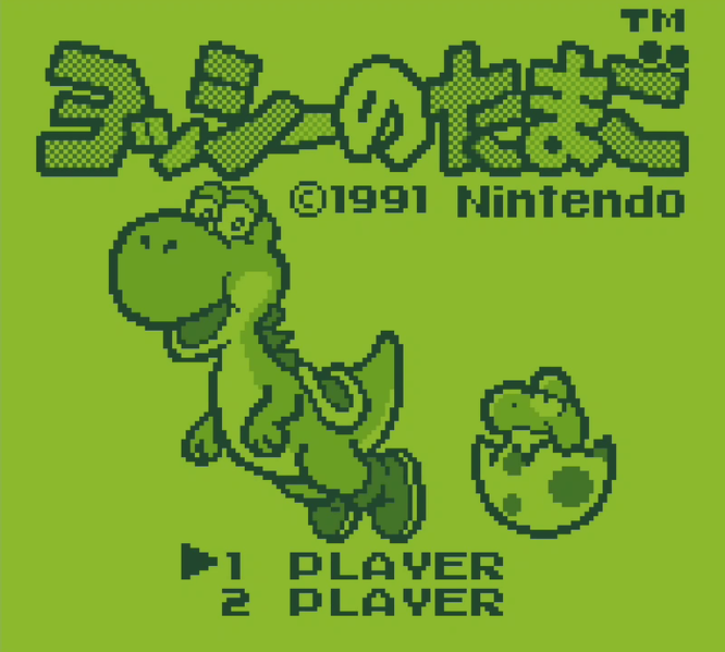 File:NM YGB Title Screen JP.png