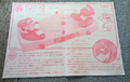 Instruction sheet