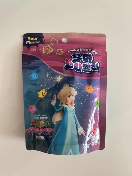 File:TSMGM GS25 Star Sour Candy.jpg