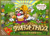 WL4-Japanese front cover.jpg