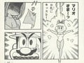 Super Mario Kodansha manga