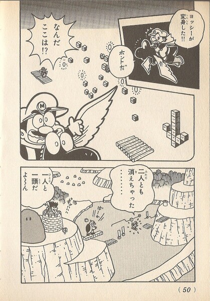 File:Cheese Bridge SMW2.jpg