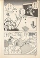 Super Mario Bros. 4: Super Mario World 2