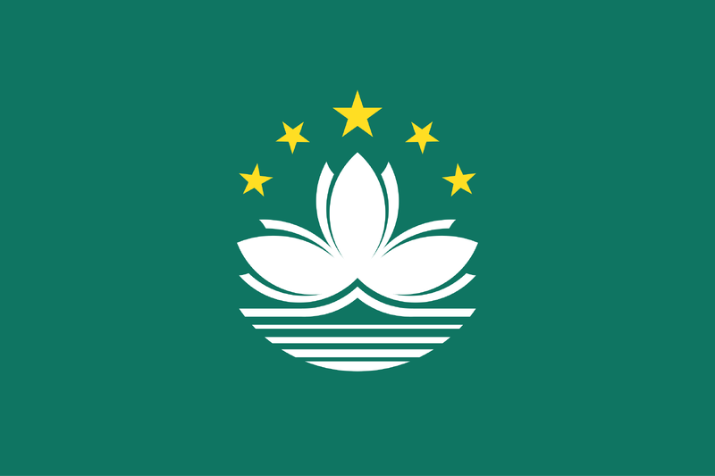 File:Flag of Macau.png