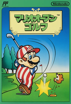 Japanese box art for Mario Open Golf