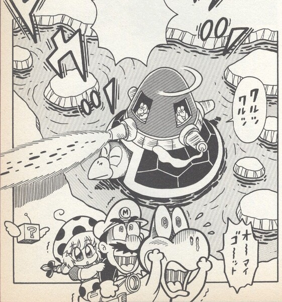 File:Mecha Koopa Troopa YnRH2.jpg