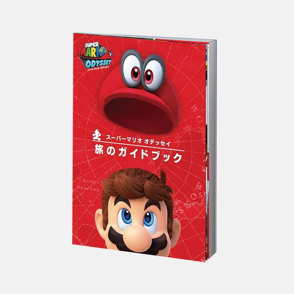 File:My Nintendo Store SMO travel guidebook.jpg