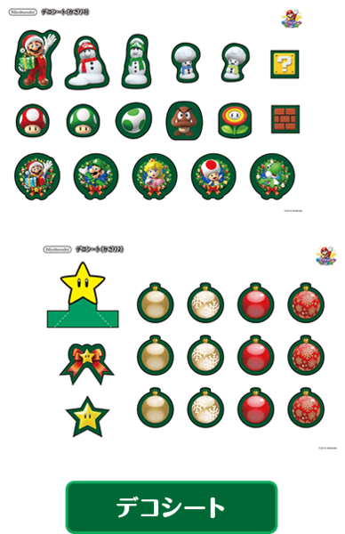 File:NKS making Mario Christmas tree 2016b.png