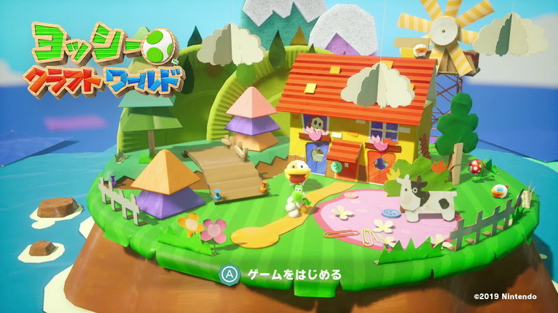 File:NM YCW Title Screen JP.png
