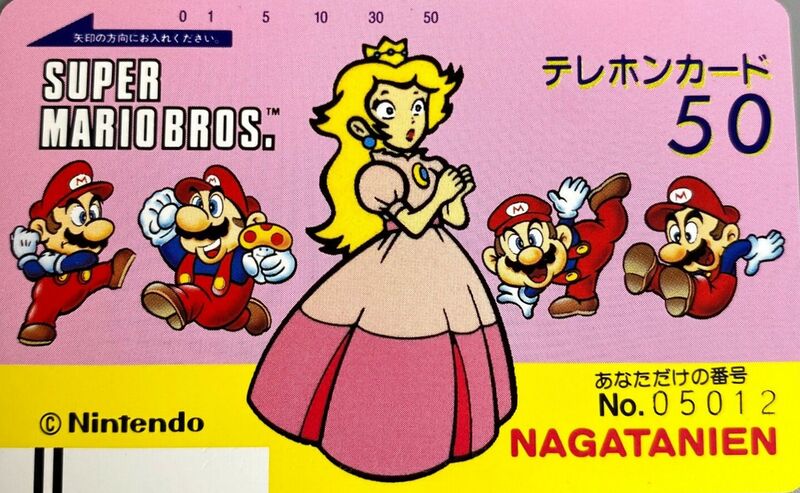 File:Nagatanien SMB Mario and Peach phone card 03.jpg