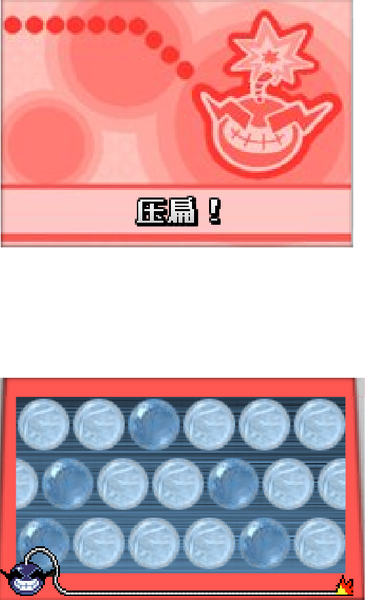 File:PoptheBubblewrapFlashGameplay.png