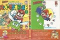Super Mario Bros. 4: Super Mario World 1 (full cover)