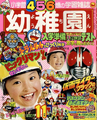 Thumbnail for version as of 14:02, August 16, 2026
