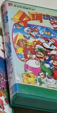 Cover of Super Mario 3: 3