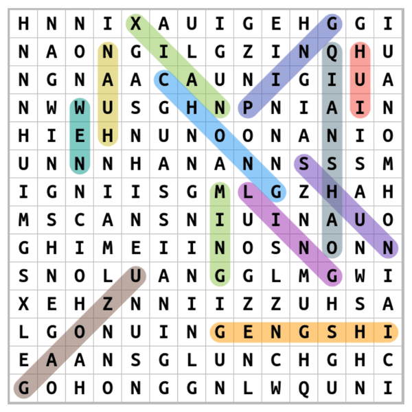 File:WordSearch 226 2.png