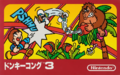 Japanese Famicom box art