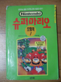 Korean cover