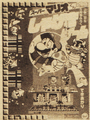 Thumbnail for version as of 03:50, September 24, 2026