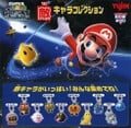 Yujin Super Mario Galaxy enemy keychains