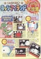 Walkthrough 1 SMYI1.jpg