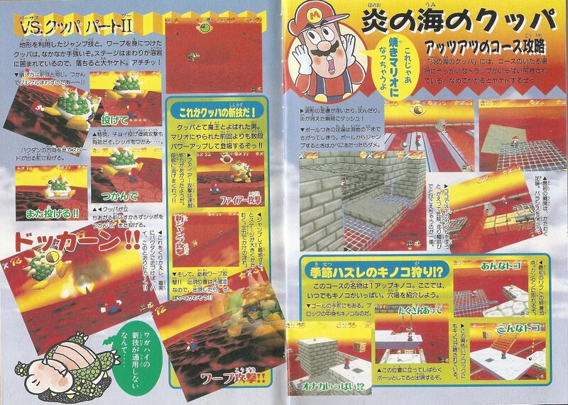 File:Walkthrough 2 SM642.jpg