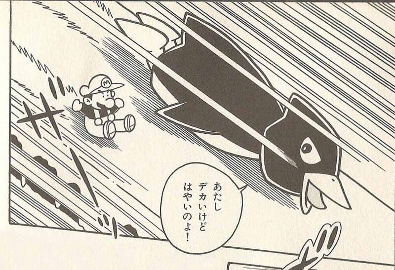 File:Big Penguin SM641.jpg