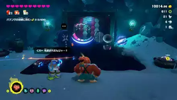 Where to find a Getaway