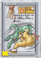 Donkey Kong Card Game (TV)