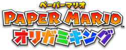 Japanese logo