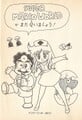 Announcement of the next adaptation: Super Mario World