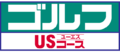 FCGUSC logo.png