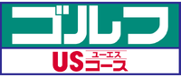 FCGUSC logo.png