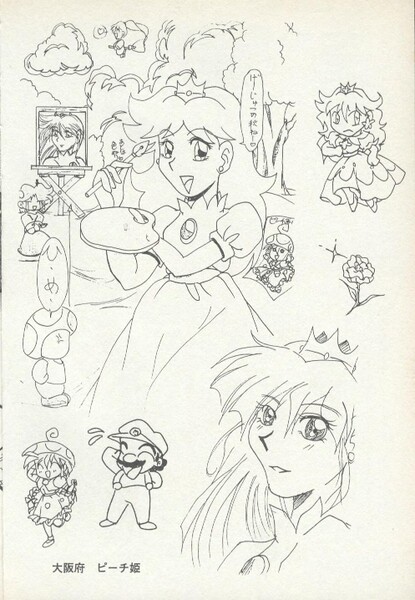 File:Fanarts 3 SDKwM1.jpg