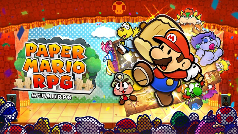 File:PMTTYD NS TCN Key Art.jpg