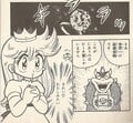 Koopa-sama to Kekkon Suru ki ni Natchau Yubiwa Page 47