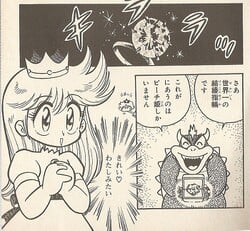 Koopa-sama to Kekkon Suru ki ni Natchau Yubiwa