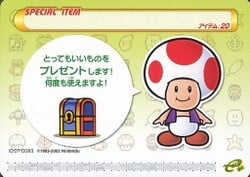 5-Up Mushroom card from Super Mario Advance 4: Super Mario Bros. 3