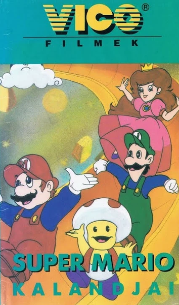 File:Super Mario kalandjai VHS.png