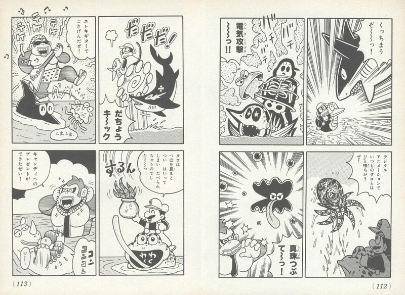 File:Aquatic enemies SDKwM1.jpg