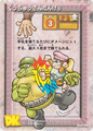 Donkey Kong Card Game