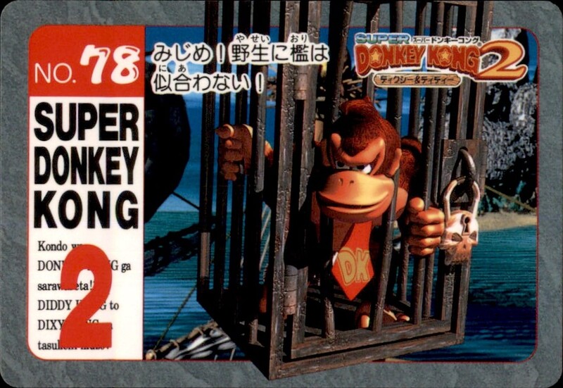 File:DKC Card 78.jpg