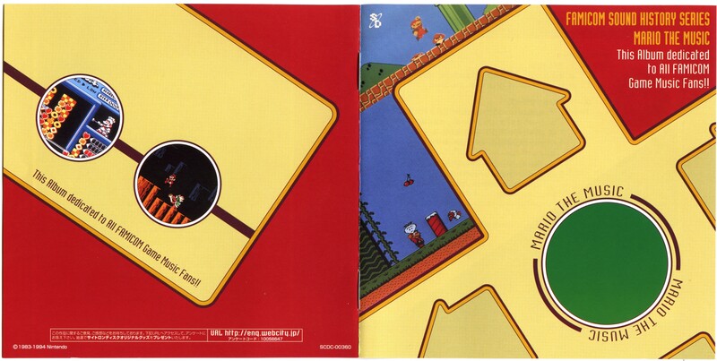 File:FMSHS Mario the Music Booklet Cover.jpeg