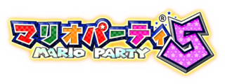 In-game Japanese logo