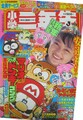Thumbnail for version as of 20:10, August 20, 2026