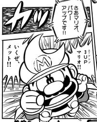 3-Up Mario from Super Mario-kun. Page 42, volume 3.